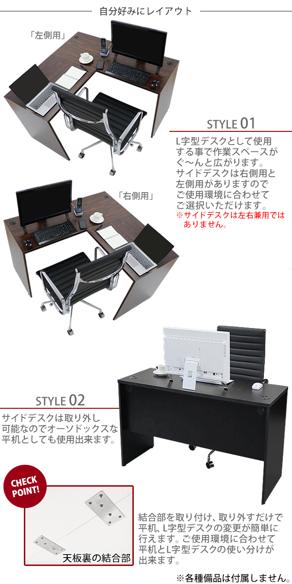 選べる4カラー＆右用左用 ワークデスク L字型 約W120×D115×H73.5