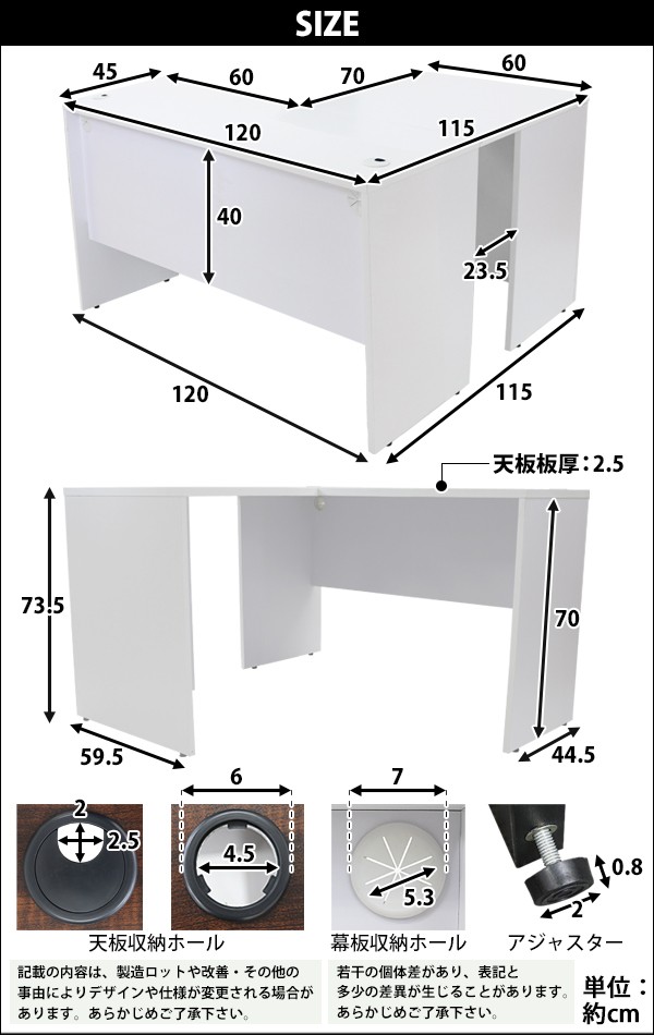 選べる4カラー＆右用左用 ワークデスク L字型 約W120×D115×H73.5