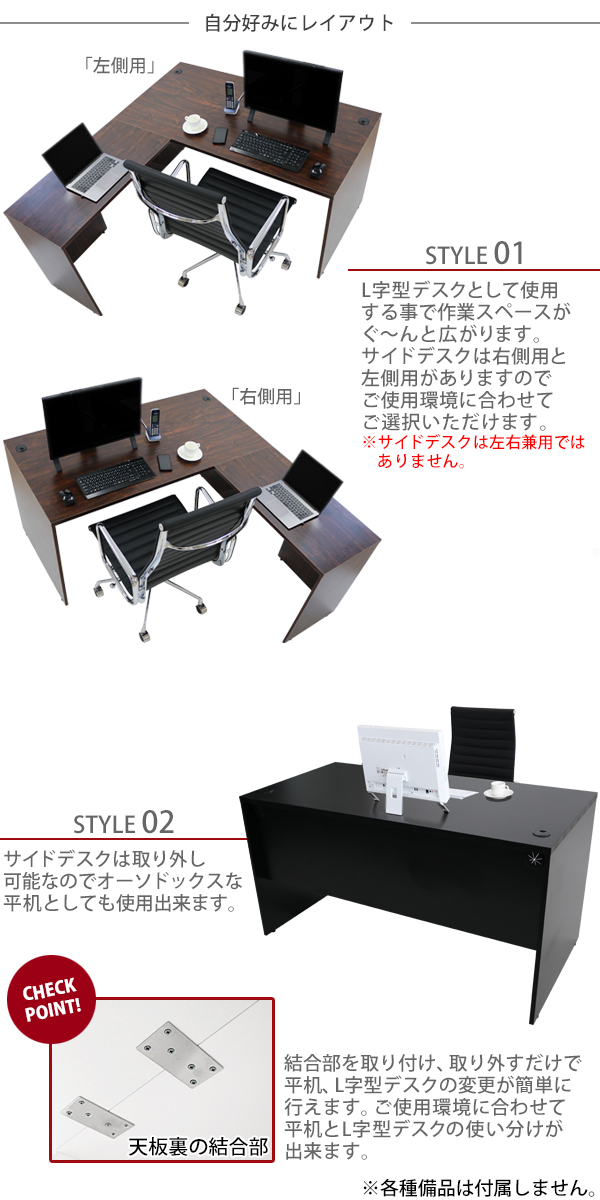 日本製即納送料無料 ワークデスク 3段 サイドチェスト 約W100×D70×H73.5 幕板 ゲーミングデスク オフィスデスク パソコンデスク ホワイト 平机