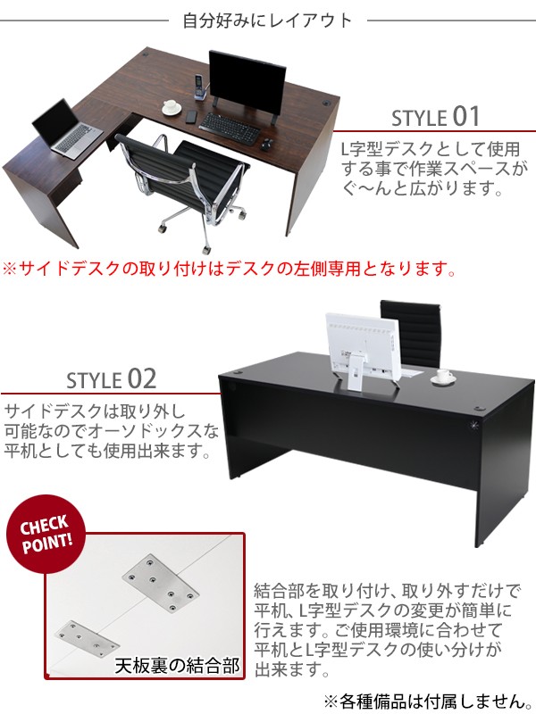 セール爆買い ヤフオク! - 送料無料 ワークデスク L字型 約W180×D180 ...