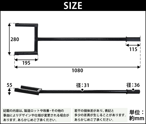 ステアリングレバー 1個 単品 コンテナ用キャスター オプション 長さ約1080mm コンテナキャスター コンテナ 海上コンテナ 搬入 運搬 :  st-lever-sl10 : BAUHAUS - 通販 - Yahoo!ショッピング