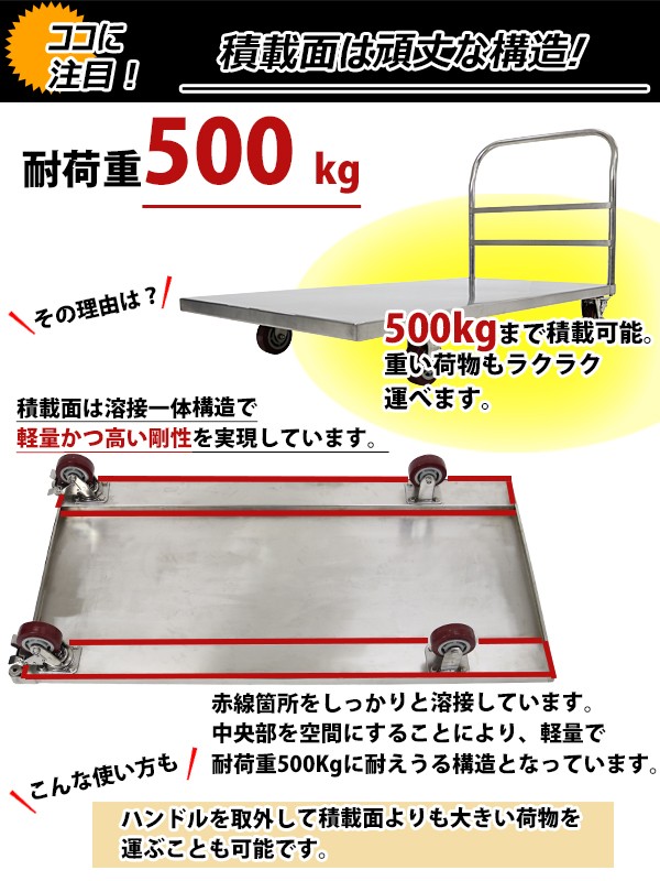 オールステンレス台車 耐荷重約500kg 積載面約760×1525mm 平台車 大型台車 重量台車 台車 手押し台車 運搬台車 ステンレス フル ステンレス SUS daisha060sus : daisha-060-sus : BAUHAUS - 通販 - Yahoo!ショッピング