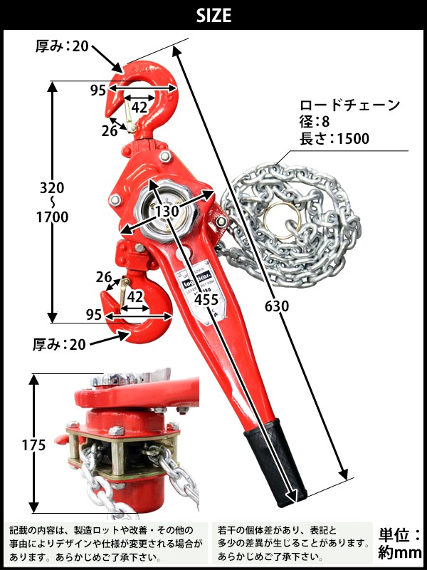 レバーホイスト チェーンブロック 定格荷重約1.5t 約1500kg 標準揚程約1.5m 荷締め 荷揚げ 引寄せ 固定 建築 運搬 土木  shhoist15t15m : sh-hoist15t-15m : BAUHAUS - 通販 - Yahoo!ショッピング