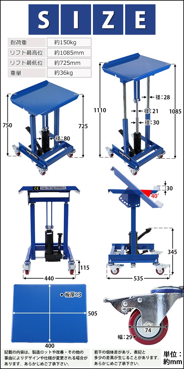 油圧式昇降作業台 昇降スタンド 角度調節可能 耐荷重約150kg 青 油圧式 昇降式作業台 リフトカート テーブルカート ハンドリフター キャスター付  昇降台 : liftdaisha-h15-bl : BAUHAUS - 通販 - Yahoo!ショッピング