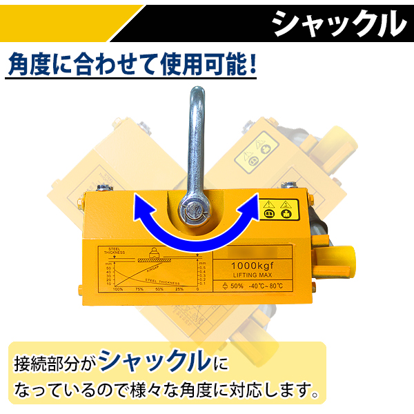 リフティングマグネット1000kg永久磁石 吊り下げ式 電源不要 超強力1715