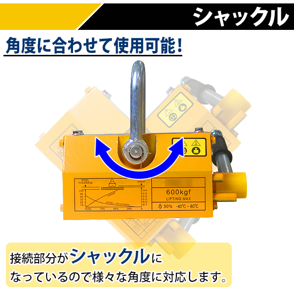 リフティングマグネット リフティングマグネット 1000kg | 超強力 永久磁石 - キカイヤ/工具の