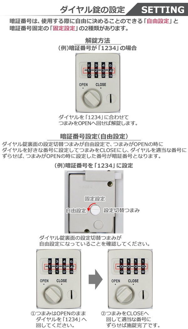 プラスチックロッカー ロッカー 完成品 ハイグレードモデル 横連結可能 2段 5台 ホワイト おしゃれ 水に強い 丈夫 ダイヤル錠付き