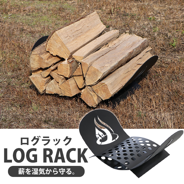 ログラック 薪ラック 耐荷重約20kg ログホルダー ロータイプ 焚き火 焚き木 薪 薪置き 薪棚 焚火 キャンプ アウトドア バーベキュー BBQ 薪ストーブ  :lograck-r11:BAUHAUS - 通販 - Yahoo!ショッピング