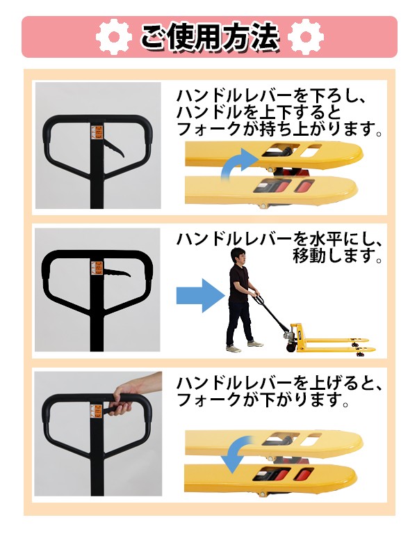 ハンドパレット 超低床 51mm 幅広 幅685mm フォーク長さ1220mm 2000kg 黄 ハンドリフト ハンドパレットトラック ハンドリフター  2t : low-yel685-2t-hj : BAUHAUS - 通販 - Yahoo!ショッピング