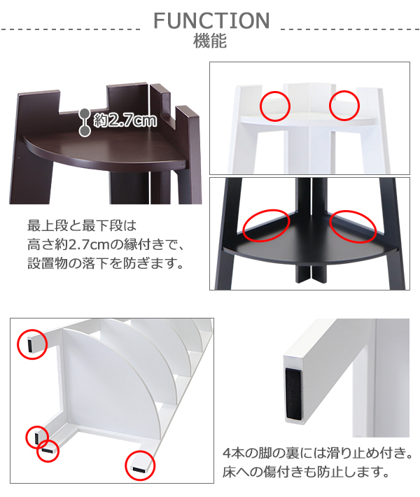 5段 コーナーシェルフ コーナーラック 選べる3カラー オープンラック