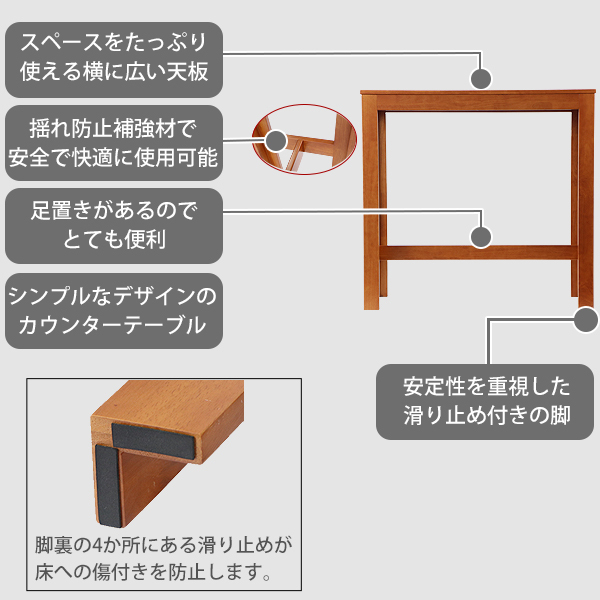 カウンターテーブル バーテーブル ラバーウッド 約W105.5×約D40×約H100(cm) 高さ100cm リビング ダイニング カウンター カフェ  バーカウンター テーブル : wd-lt013 : BAUHAUS - 通販 - Yahoo!ショッピング