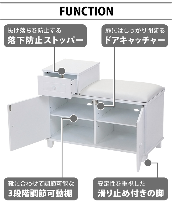 シューズボックス シューズラック 白 可動棚付き 靴箱 下駄箱 靴収納