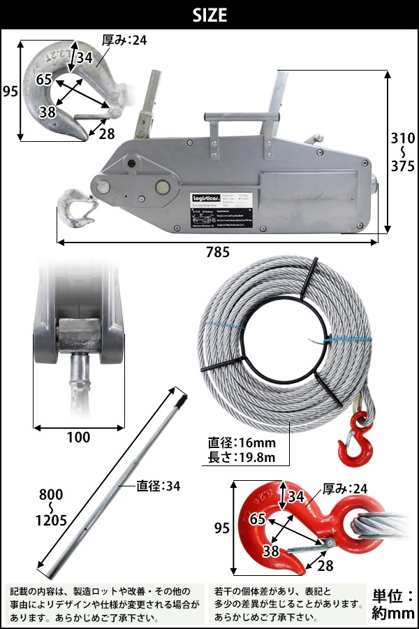 ハンドウインチ 万能ウインチ フック付き 定格荷重約3200kg ワイヤー約20m付き ハンドル ワイヤー 3点セット 約3.2t 手動ウインチ 灰  グレー ltractord3200 :ltractor-d3200:BAUHAUS - 通販 - Yahoo!ショッピング