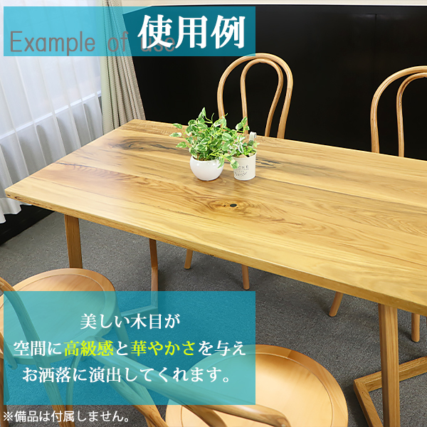 ダイニングテーブル 約W140×約D70×約H73cm 約W1400×約D700×約 ダイニングテーブル 約W140×約D70×約H73cm 約W1400×約D700×約