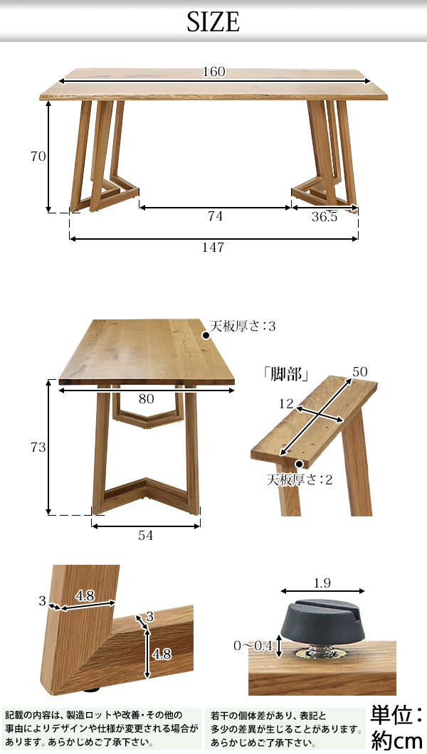 ダイニングテーブル 約W160×約D80×約H73cm 約W1600×約D800×約H730mm