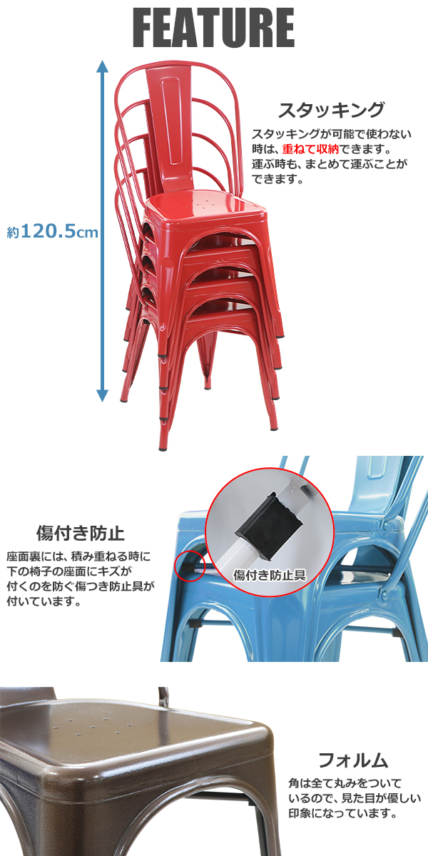 マリーンチェア Aチェア メタルチェア 4脚セット ガーデンチェア グザビエ・ポシャール ダイニングチェア 軽量 スタッキングチェア スチール  スツール : m-chair-c001-4p : BAUHAUS2 - 通販 - Yahoo!ショッピング