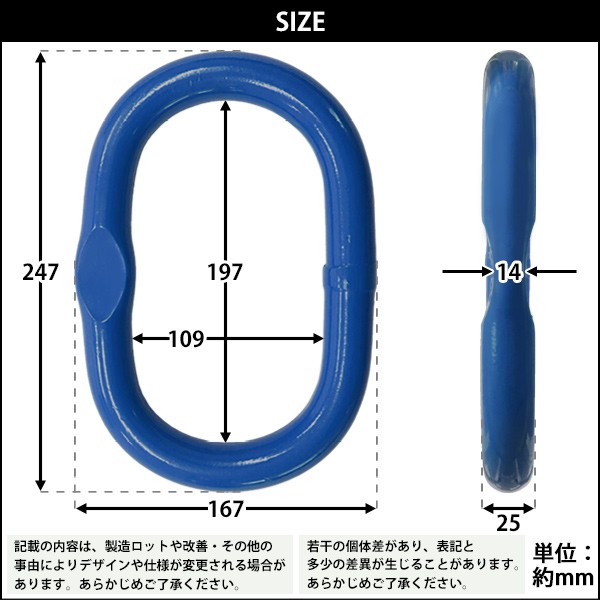 マスターリンク 使用荷重約10t 約10.0t 約10000kg G100 鍛造 マスターリンク 使用荷重約10t 約10.0t 約10000kg G100 鍛造