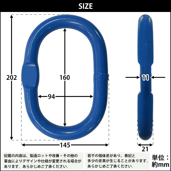 マスターリンク 使用荷重約7.5t 約7500kg G100 鍛造 ハイグレードモデル リング 吊り具 チェーンスリング 部材 金具 クレーン ホイスト 玉掛け 吊り上げ 運搬 :m-link-75t-g100b:BAUHAUS - 通販 - Yahoo!ショッピング