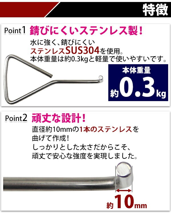 マンホールリフター 2本セット ステンレス製 ハイグレードモデル SUS304 直径約10mm 長さ約250mm マンホール グレーチング フック  リフター グレーチングフック : mlifter-250-2set : BAUHAUS - 通販 - Yahoo!ショッピング