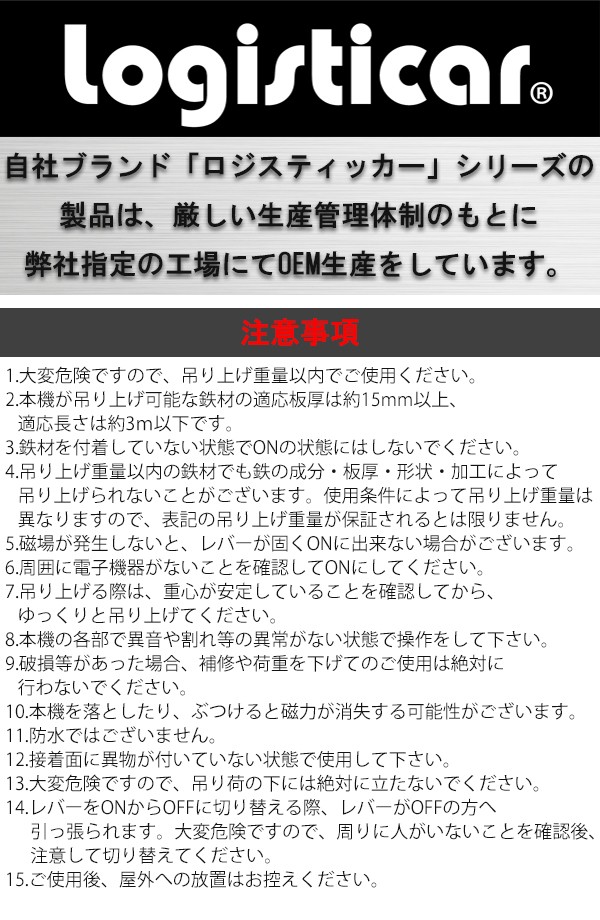 リフティングマグネット 永久磁石 電源不要 吊り上げ重量 約1000kg 約