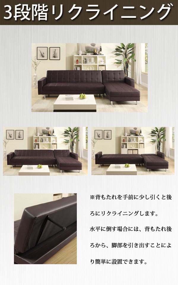 Aソファベッド【ロマーニ／ブラウン色】ソファ 3人掛け ソファベッド リクライニングソファ 訳あり 美品 ※定価37,990円 ソファ 幅180cm 3人掛け ソファベッド ソファーベッド リクライニング