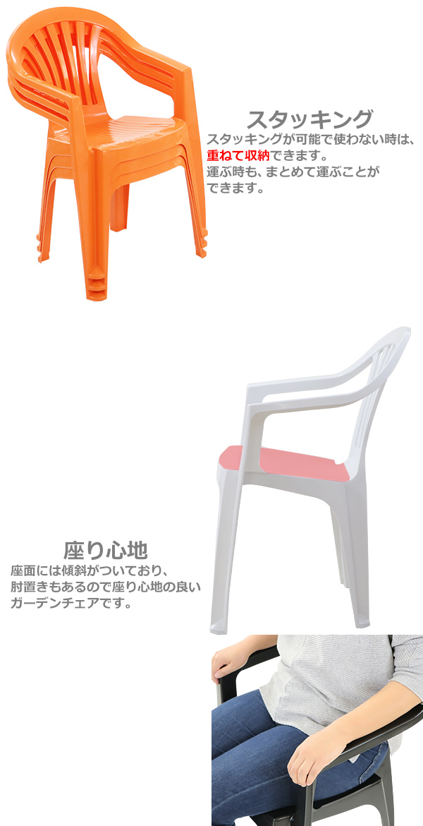 ガーデンチェア ガーデンテーブル 4点セット 選べる7カラー ガーデンセット ポリプロピレン製 PP ガーデンテーブル&チェアー3脚 軽量で持ち運び簡単_11