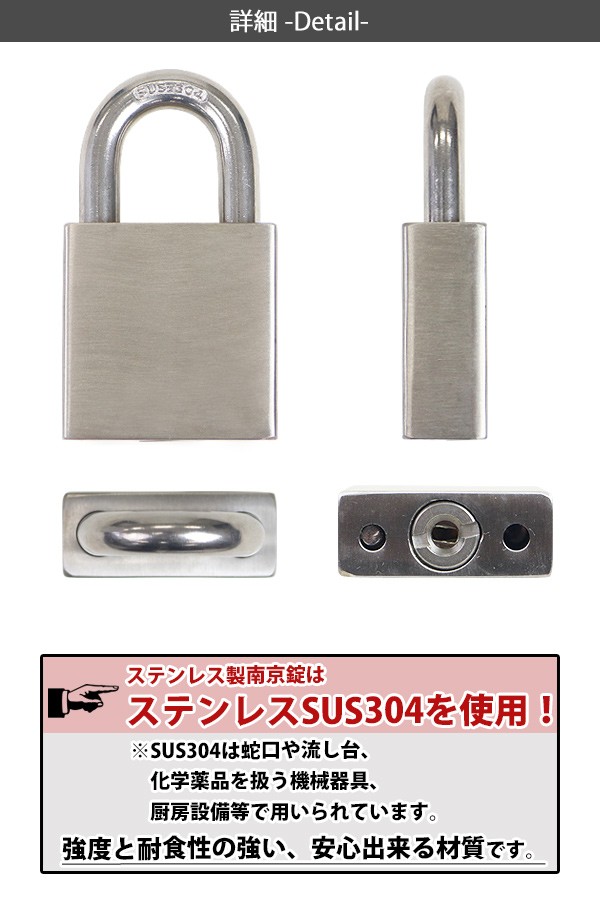日本販売送料無料 シリンダー式 ステンレス製 南京錠 幅約50mm 10個 シャックル径約10mm 鍵3本付属 SUS304 オールステンレス ステンレス シリンダー 鍵