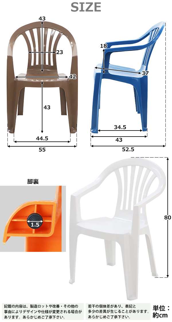 ガーデンチェアー 1脚 選べる7カラー ポリプロピレン製 PP 軽量で持ち運び簡単 ガーデンファニチャー｜bauhaus1｜13
