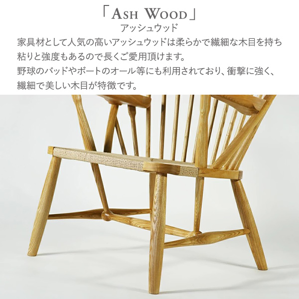 ダイニングチェア チェア 北欧デザイン ラウンジチェア ピーコック