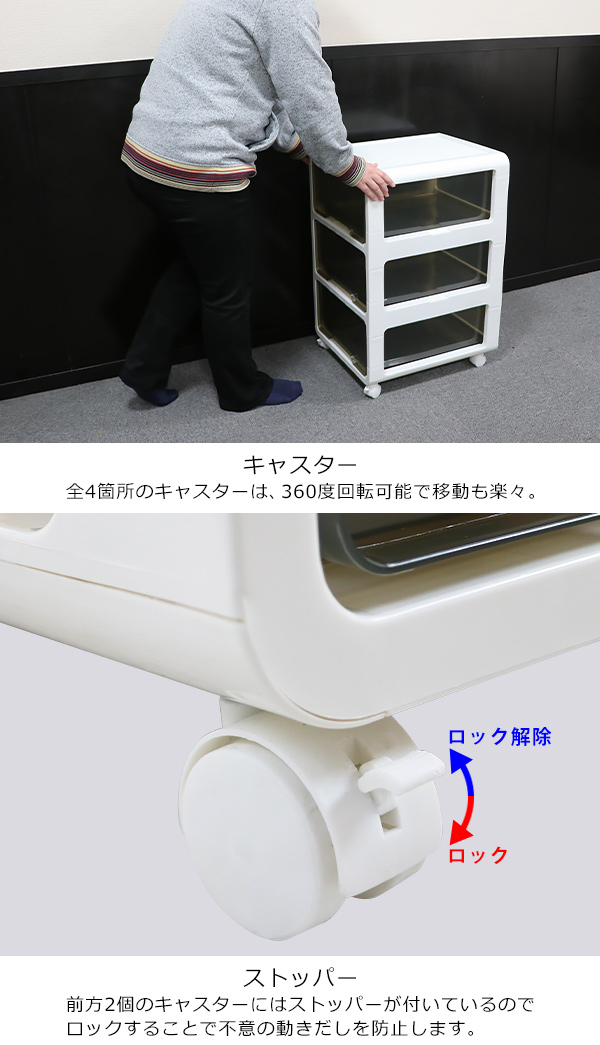 【ほぼ新品】３段チェスト２個セット（ばら売り可） チェスト プラスチックチェスト プラチェスト 3段 tidy コンパクト