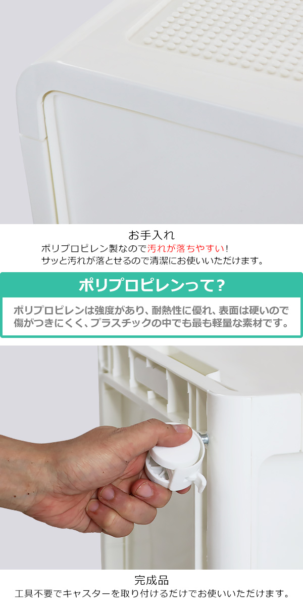 プラスチックチェスト 4段チェスト 収納ボックス 収納ケース 完成品