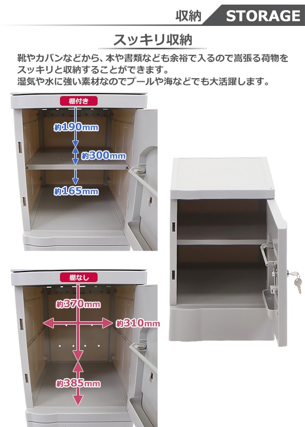 プラスチックロッカー ロッカー エコノミーモデル 連結可能 1人用 1段 1台 おしゃれ 選べる5カラー 水に強い 鍵付 ABS樹脂製 樹脂ロッカー プラスチック製の画像