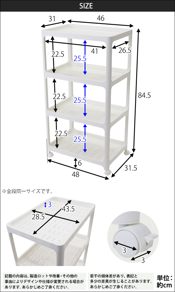 ワゴン キッチンワゴン プラスチック キャスター 約31.5×48×84.5cm 