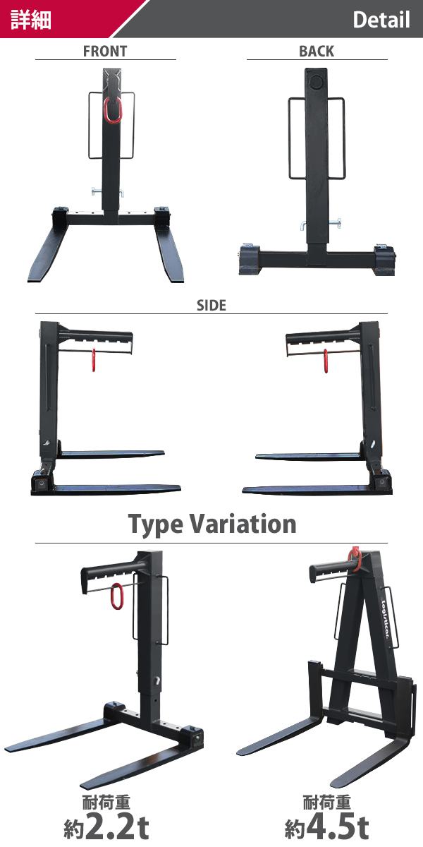 パレットハンガー 耐荷重 約2.2t 約2200kg 黒 クレーン 高所 荷役