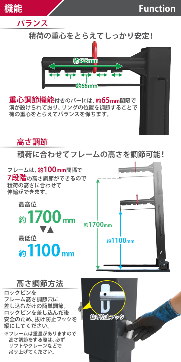 パレットハンガー 耐荷重 約2.2t 約2200kg 黒 クレーン 高所 荷役