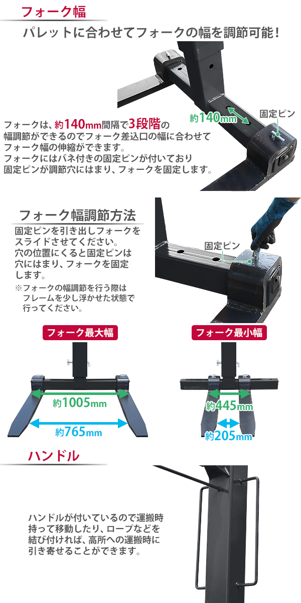 パレットハンガー 耐荷重 約4.5t 約4500kg 赤 クレーン 高所 荷役