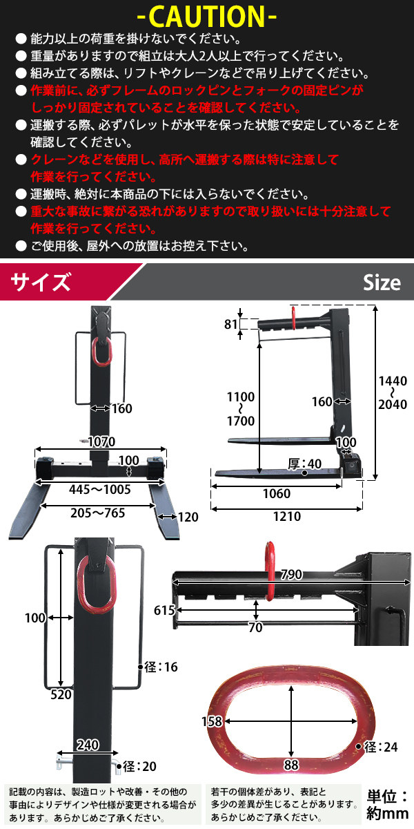 パレットハンガー 耐荷重 約2.2t 約2200kg 黒 クレーン 高所 荷役