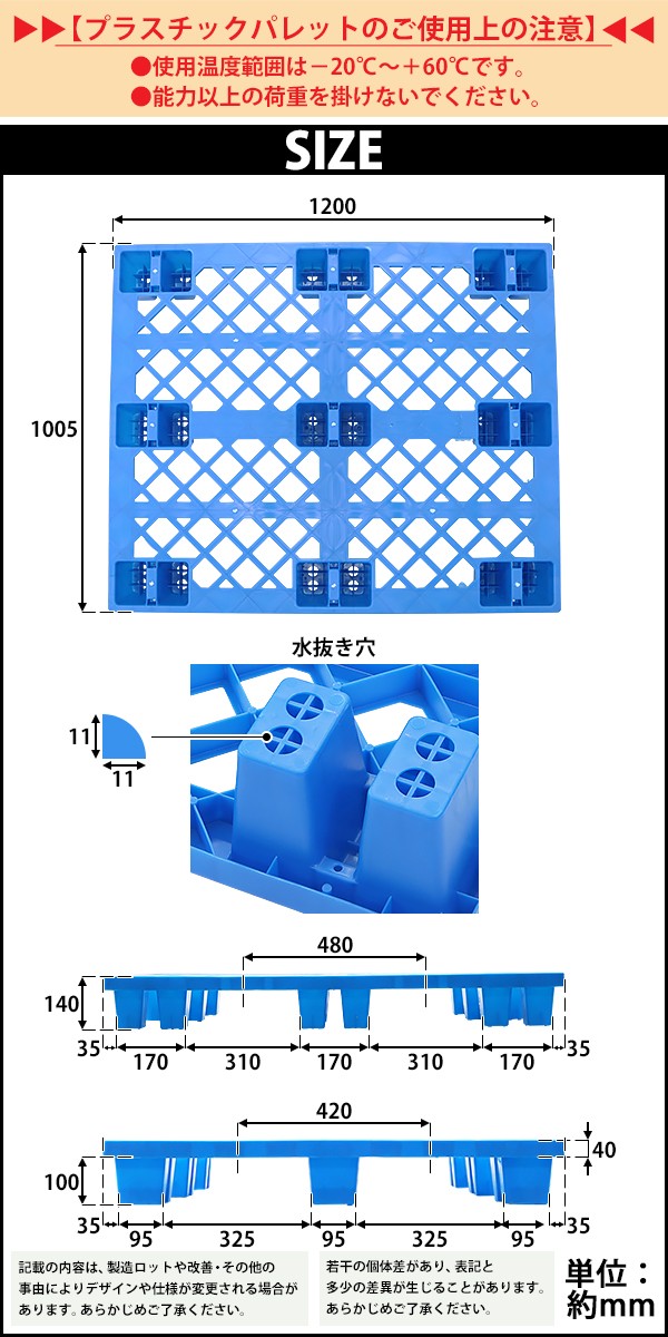 プラスチックパレット ハイグレードモデル バージン原料 10枚 約W1200