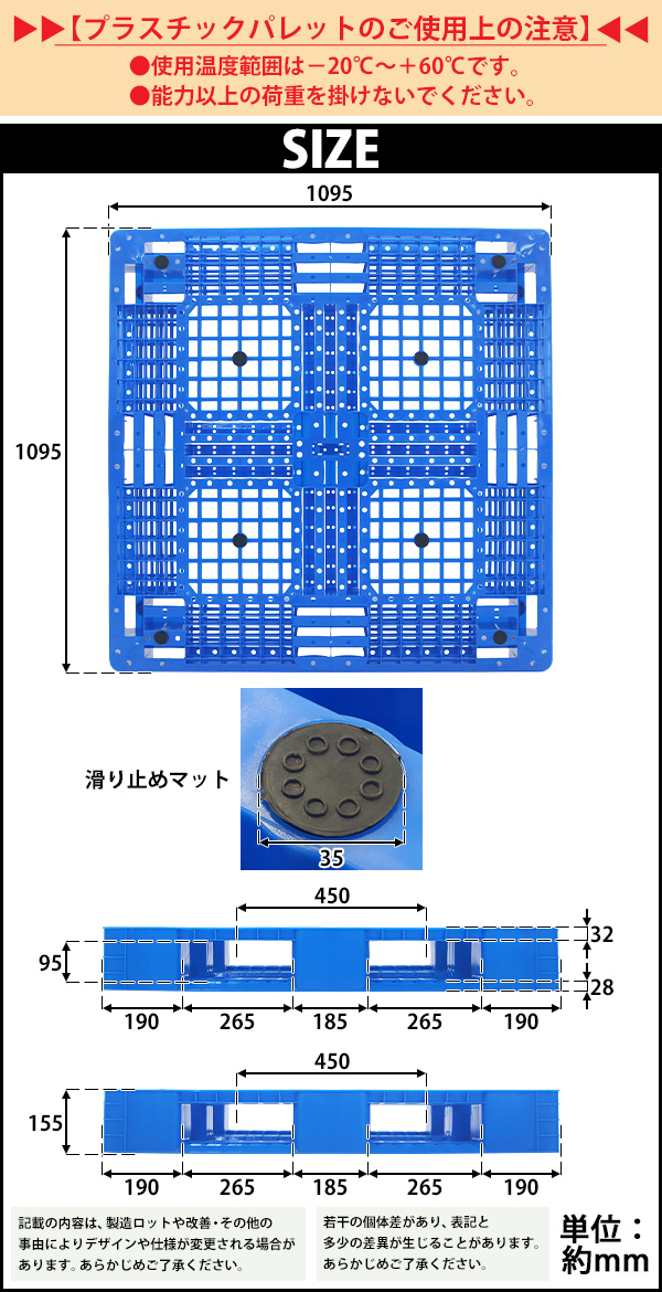 プラスチックパレット ハイグレードモデル バージン原料 10枚 約W1100