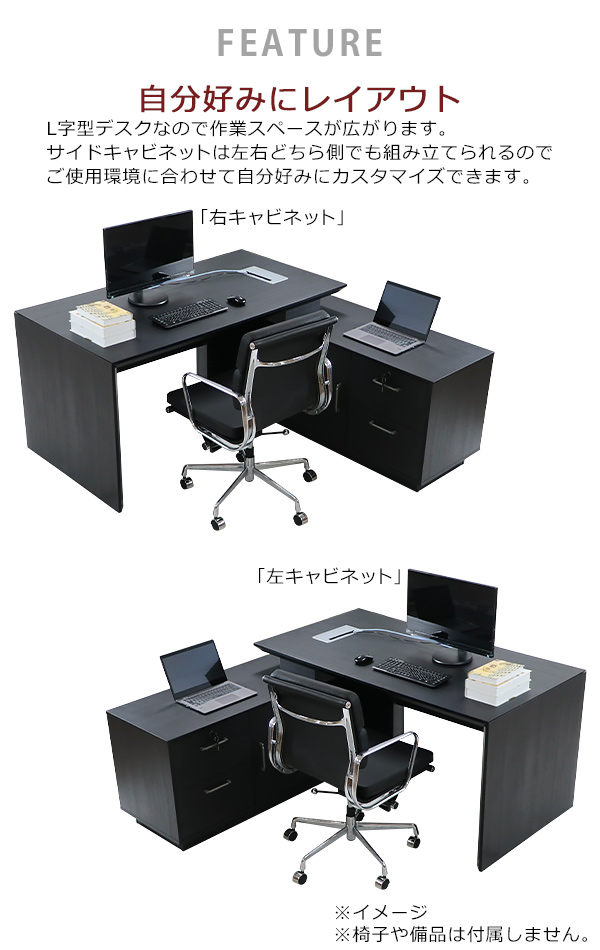 アベニュー　L型デスク Amazon.co.jp: 大川家具 東馬 L型デスク アベニュー 幅120cm : 文房具