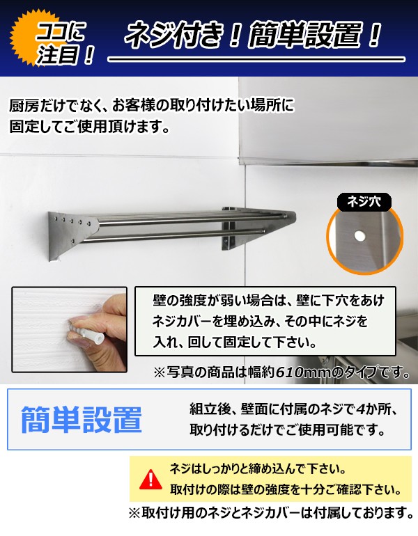 ステンレス製 棚 シェルフ パイプ棚 幅約1210mmパイプ吊り棚 つり棚 ステンレス製 棚 シェルフ パイプ棚 幅約1210mmパイプ吊り棚 つり棚