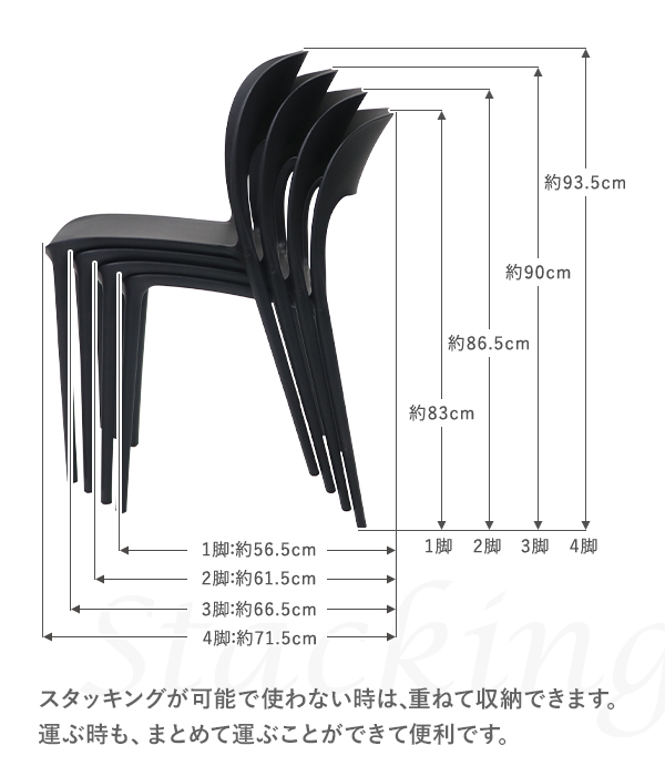 プラスチックチェア ガーデンチェア ガーデンテーブル 2点セット UV 