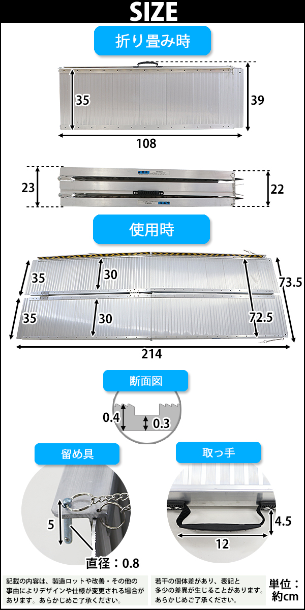 アルミスロープ スロープ長さ約214cm 幅約72.5cm 耐荷重約270kg 工事不要 完成品 組立不要 介護用品 脱輪防止 スロープ 車椅子用  折り畳み : r02-7ft : BAUHAUS - 通販 - Yahoo!ショッピング