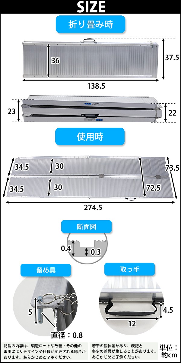 アルミスロープ スロープ長さ約274.5cm 幅約72.5cm 耐荷重約