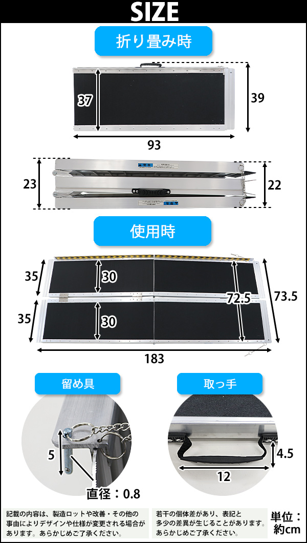 アルミスロープ スロープ長さ約183cm 幅約72.5cm 耐荷重約270kg 工事