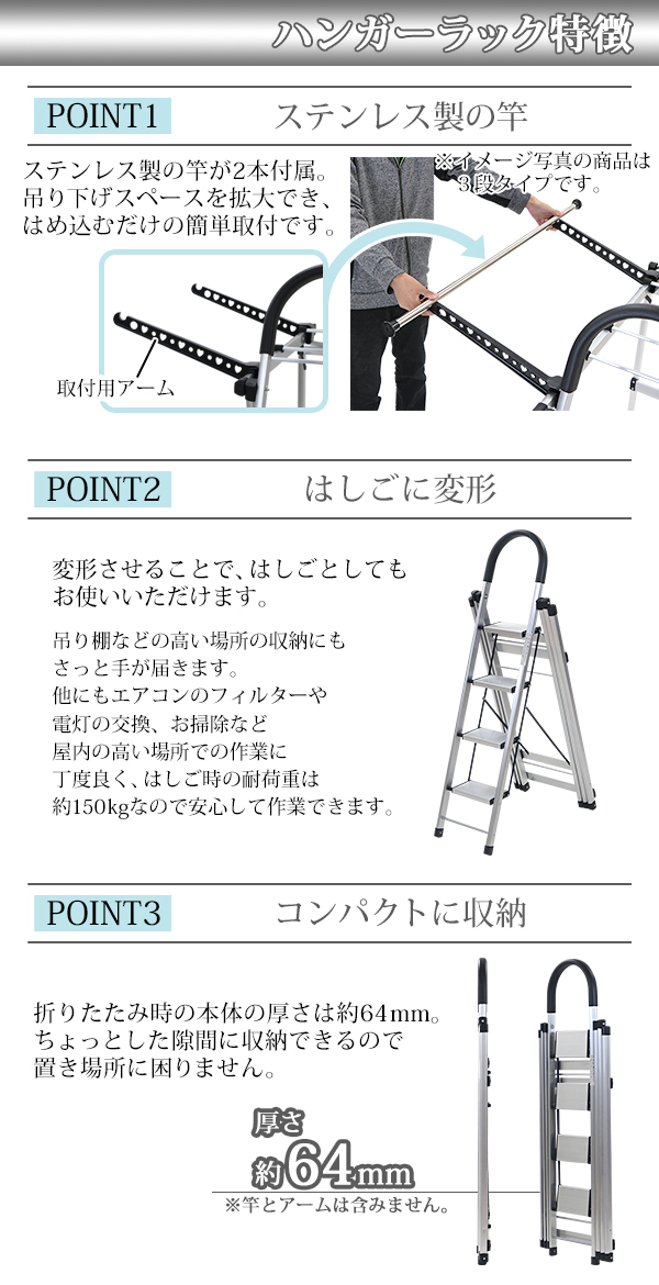 ハンガー ハンガーラック メンズセット itemB10本 itemD10本 4段 木製