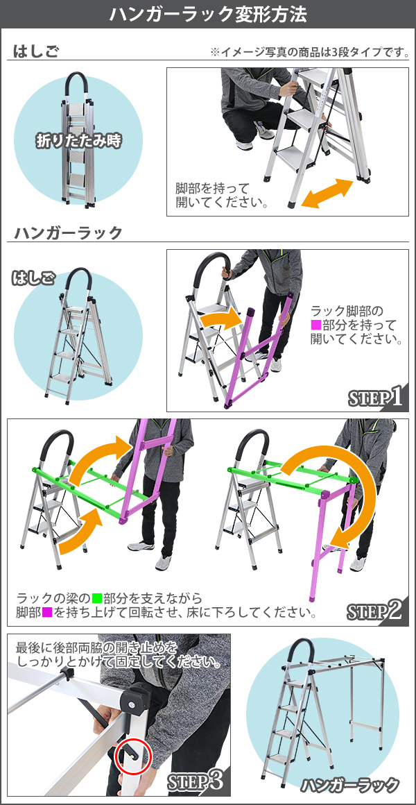 ハンガー ハンガーラック メンズセット itemB10本 itemD10本 4段 木製