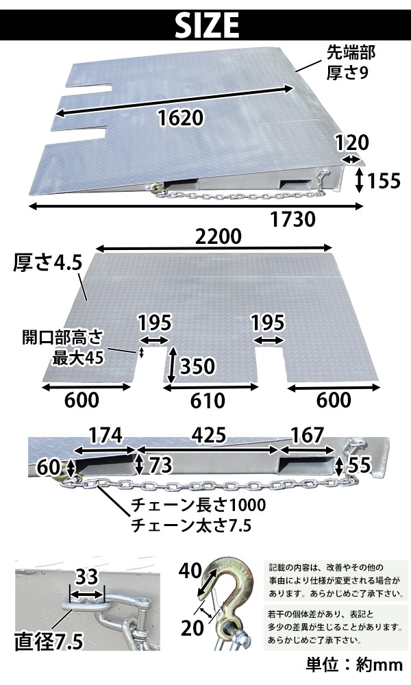 大砲候補ヤフオク! - コンテナスロープ 耐荷重6500kg 幅2200mm 長さ20