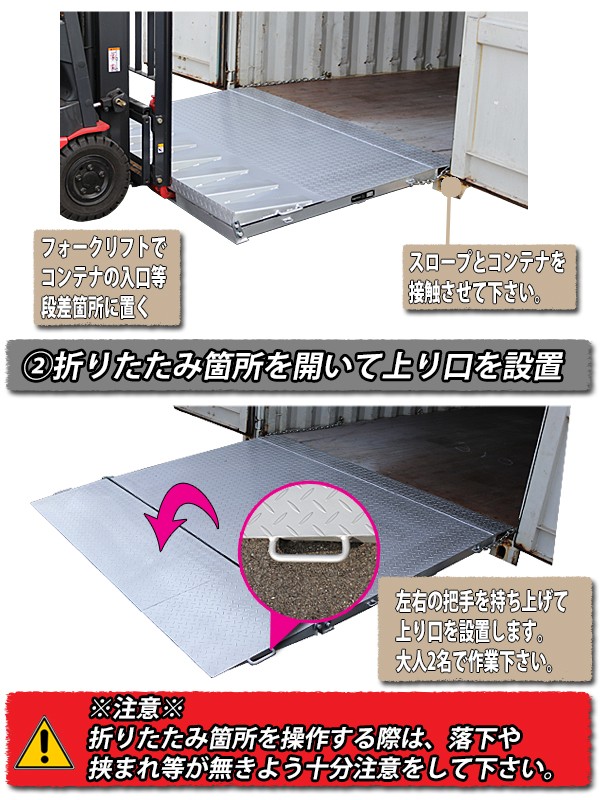 コンテナスロープ 耐荷重6500kg 幅2200mm 長さ2060mm 板厚4.5mm 6.5t 折りたたみ スロープ ランプ コンテナ 倉庫  トランクルーム レンタル倉庫 slopen65 : slope-n65 : BAUHAUS - 通販 - Yahoo!ショッピング