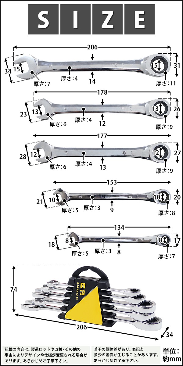 コンビネーションラチェットレンチセット 5本組 8mm 10mm 12mm 13mm 15mm コンビネーションレンチ ラチェットめがねレンチ メガネ レンチ ラチェットレンチ :ratchetset-h-618:BAUHAUS - 通販 - Yahoo!ショッピング